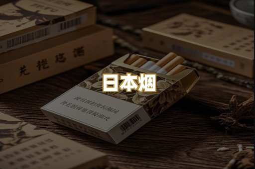 汕尾外烟